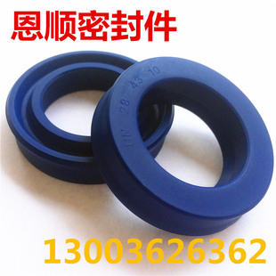 进口蓝色聚氨酯油封U型液压活塞密封圈密封件UN25