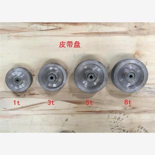 新亚厂家直销1T3T5T8T机动绞磨机配件皮带盘品质上乘优惠供应