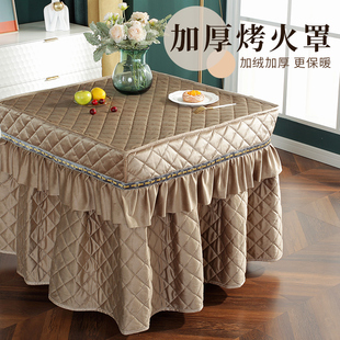 新款烤火罩加厚烤火桌子罩套电烤炉暖炉罩套被烤火炉取暖桌罩冬季