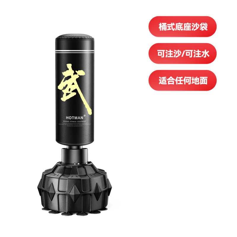 创步(CHUfANGBU)拳击沙袋立式家用沙包散打不倒翁成人儿童专业搏