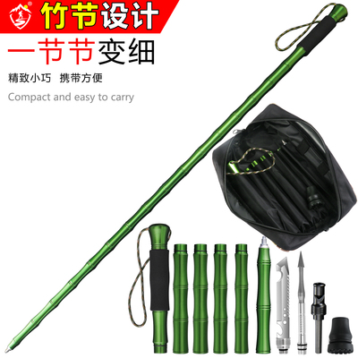 夜途铝合金登山杖手杖爬山户外徒步折叠多功能伸缩轻便带刀防身棍