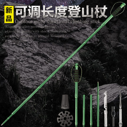 夜途铝合金登山杖超轻手杖多功能手杖可伸缩登山杖爬山户外防身棍