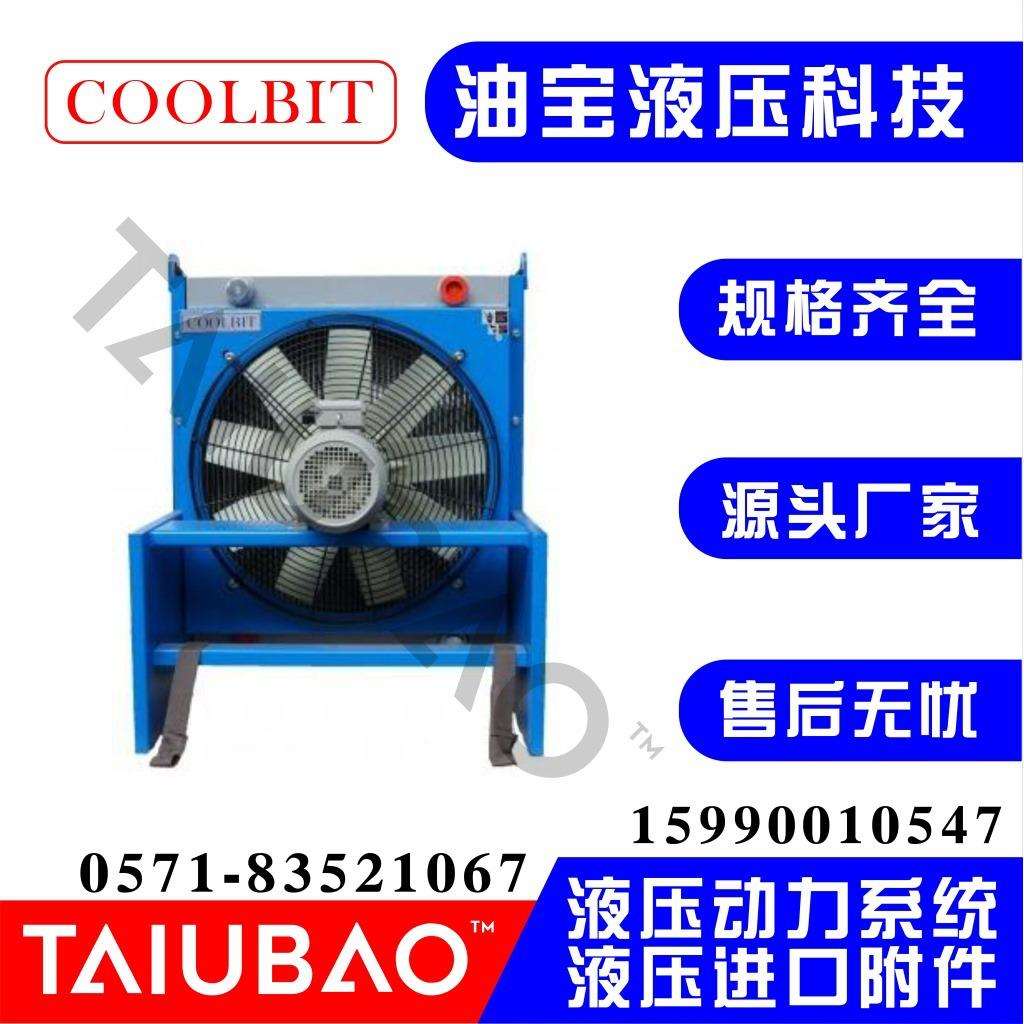 AW0607AW0608AW0608L台湾冷却风扇澧羽COOLBIT