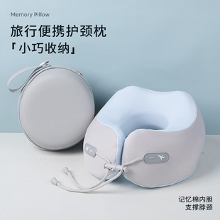 u型枕飞机护颈枕旅行坐车长途睡觉护脖子靠枕冰丝u形枕头