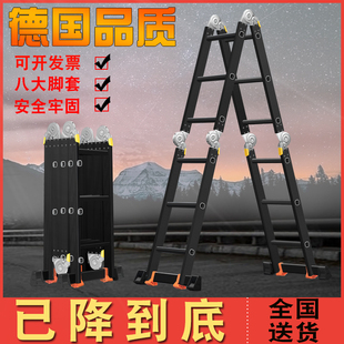 精品多功能四折折叠梯加厚铝合金人字梯大关节便携工程梯家用梯直
