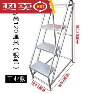 精品焚燧踏步梯台阶梯台阶梯梯铁登高凳货梯铁制结实工业家用定制