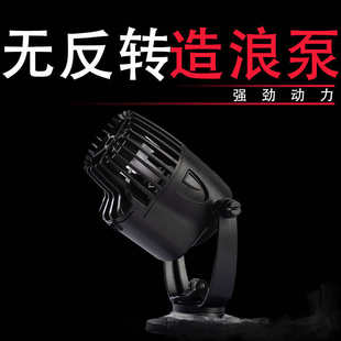 鱼缸小型造浪泵冲浪泵水族箱造流泵吸盘清洁增氧机吹粪器