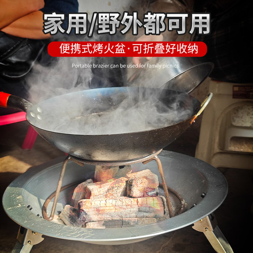 烤火炉家用新款烧炭白炭烤火盆冬天碳盆木炭炭盆室内户外取暖碳炉