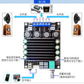 发烧级TDA7498大功率HIFI家用汽车音响游戏机数字音频功放板100W