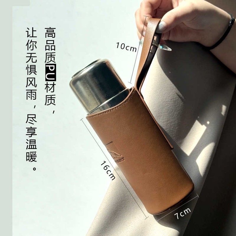 远山象钛杯杯套皮革材质纯钛保温杯专用适用飞剑皮质保护套防摔图片