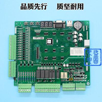 默纳克NICE3000+电梯主板MCTC-MCB-C2/C3/H/B/G一体机变频器协议