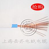 电线电缆 高档产品 单芯 0.5平方 软线