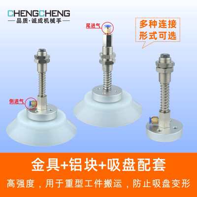 气动元件  自动化配件重型吸盘组合件 PA-100 120 150 PF-200厂家