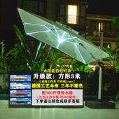 户外遮阳伞大罗马伞休闲咖啡厅帐篷庭院伞花园家用外摆太阳伞防水