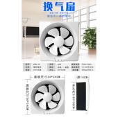 排气扇家用静音排风扇卫生间壁挂式 换气扇油烟强力抽风机厨房10寸