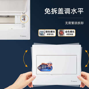 俊朗配电箱家用强电箱暗装柜空气开关盒子断路器漏保盒电箱V10