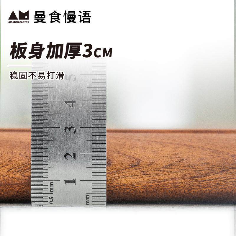 曼食慢语乌檀木菜板家用切菜板厨房专用双面案板水果案板实木砧板
