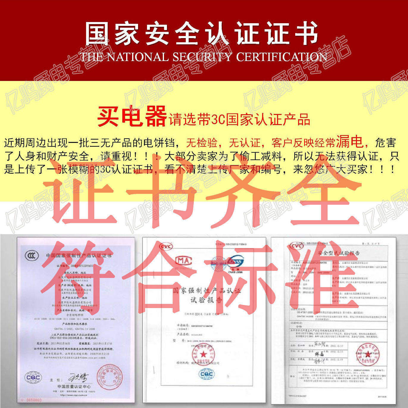 烤做烧饼机电饼铛瓶档双面加热饼称锅剪烙饼撑子煎并冰当加深牛排