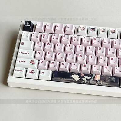 阿尼亚键帽间谍过家家原厂高度pbt材质热升华68/75/87/98/104/108