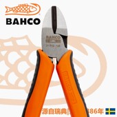 180 160 百固斜嘴钳斜口钳子剪线钳可剪钢丝加硬多功能2171G 140