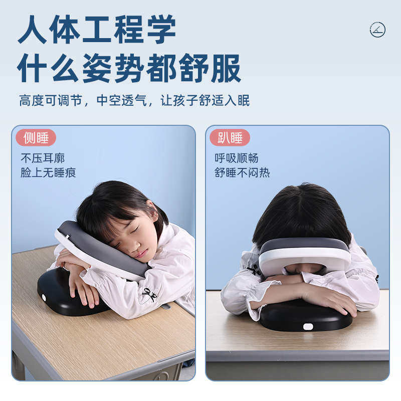 午睡枕办公室午休神器小学生趴睡枕桌上睡觉抱枕男生款女午觉枕头