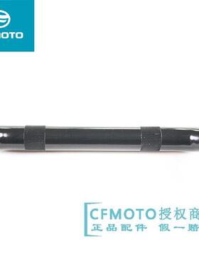 CF春风摩托配件新款风16-22款400NK650龙头车把转向手把方向把管
