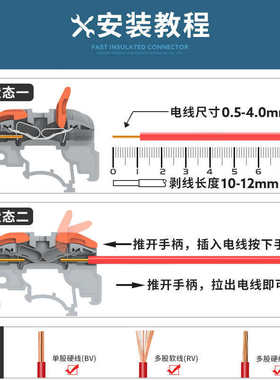 PCT-211导轨式电线快速接线端子排按压式一进一出连接器UK组合式