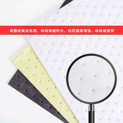 工业吸油棉PP12吸液酸棉吸附棉工厂加油站快速吸油海事通用吸油毡