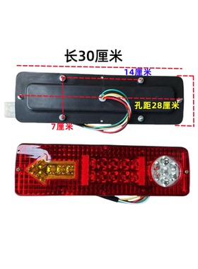 三轮摩托车电动三轮车配件LED尾灯总成12V48V60V三节尾灯转向一体