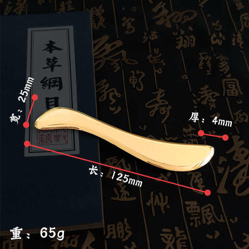 S型纯黄铜刮痧按摩板眼睛耳穴专用耳朵刮痧经络背部颈椎疏通砭刀,个人护理/保健/按摩器材,按摩穴位棒,淘宝优惠券,粉丝福利购,淘宝优惠卷