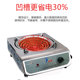 大功率3000w电炉子做饭取暖调温电炉丝电炉灶家用商用炒菜电热炉