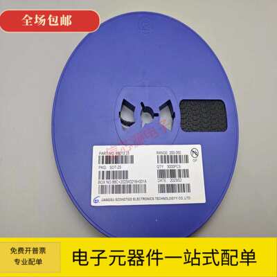 贴片三极管 2T1 S9012 J3 S9013 J6 S9014 M6 S9015 S9018 SOT-23