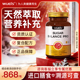素60粒 WUEIS原装 进口冷银杉胶囊调理平衡天然铬元 瓶膳食BA