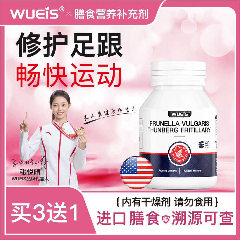 【院线专利款】原装进口足底不适足跟筋膜跟腱骨刺专用脚后跟LC