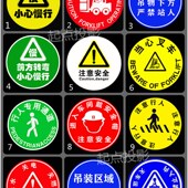 工业安全警示投影灯工厂仓库叉车天车提示12V射灯24V行车间标识灯