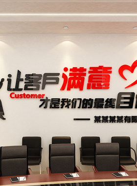 汽车维修理厂洗车店汽车装潢美容房产中介工厂车间玻璃广告背景墙