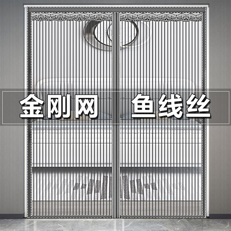 特大号金刚网防蚊门帘别墅门农村大门双扇门防蝇虫纱帘免打孔粘贴