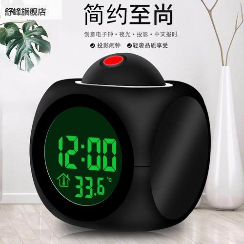 头投影闹钟创意卧室学生时性夜间床女语音报多时功能个电子钟光新