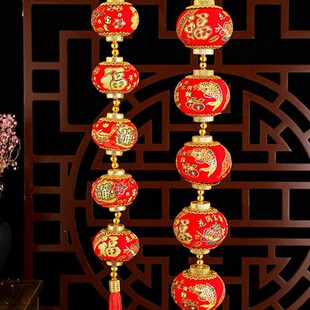龙年春节连串灯笼乔迁客厅装饰福字室内门上流苏挂件喜庆招财灯笼