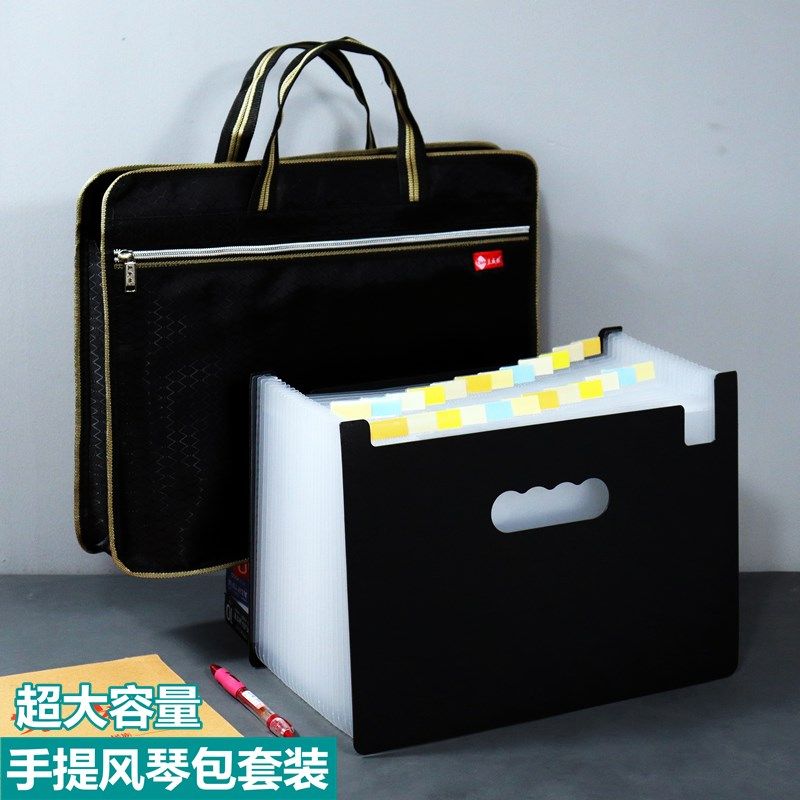手提文件夹大容量风琴包26层插页资料分类收纳袋档案夹学生试卷夹,文具电教/文化用品/商务用品,文件夹/试卷夹,淘宝优惠券,粉丝福利购,淘宝优惠卷