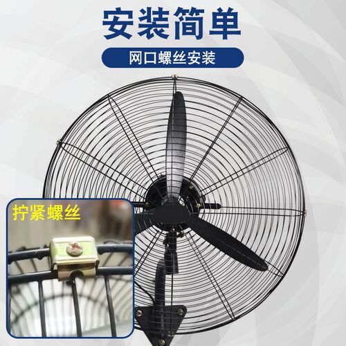 通用500/650/750工业扇牛角扇网罩自扣加粗防护铁罩子电风扇网圈