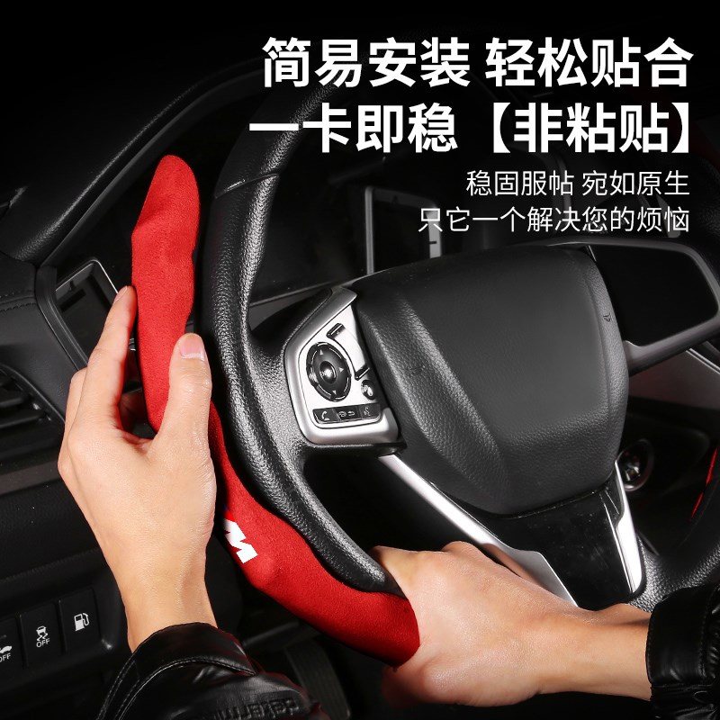 宝马525li方向盘套翻毛皮超薄新款3系X1 X3 X4 X5 X6防滑把套改装