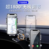 手机车载支架2024新款 金属汽车内中控仪表台夹导航专用固定支撑架