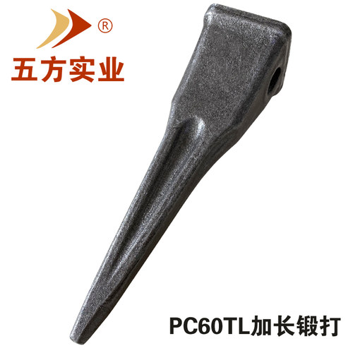 宁波五方挖掘机锻造锻打小松PC60抗磨破冰加长斗齿耐磨特尖临工60
