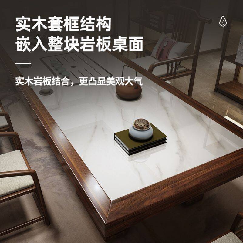 怡福家居新款实木岩板大板茶桌椅组合新中式茶台办公一体整套茶几