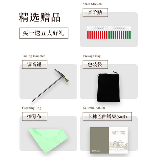 鲁儒拇指琴卡林巴琴初学者五指手指琴17音木质女生指姆琴迷你钢琴