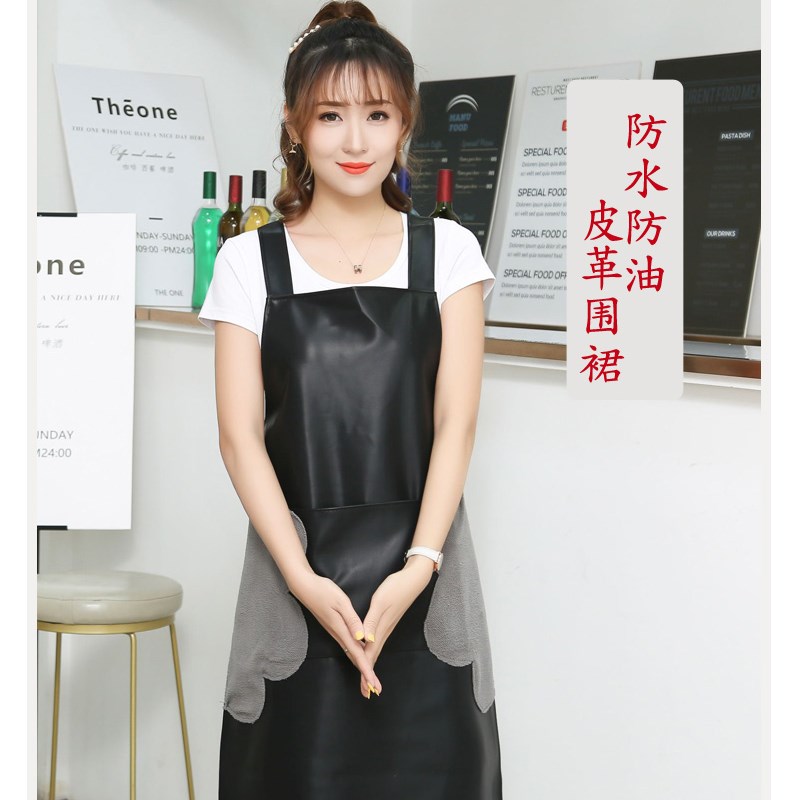可擦手皮革围裙防水防油皮罩衣家用洗碗洗车时尚男女士工作服免洗