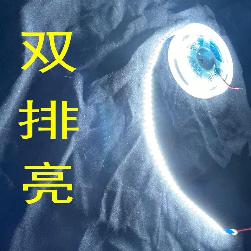 LED灯带12V双排240灯珠超亮LED灯条24V双排超高亮照明24V机械设备