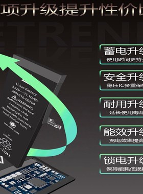 适用于 飞傲 m11 plus 耳放 音乐播放器 内置电池