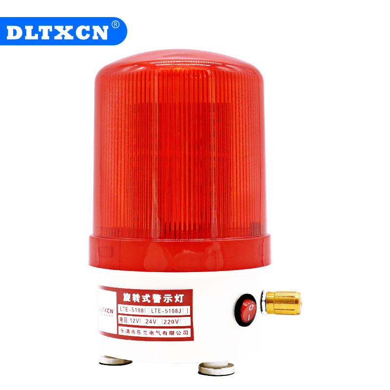 可调声音旋转警报灯LTD-5108J报警器AC220v闪烁警示岗亭灯信号灯